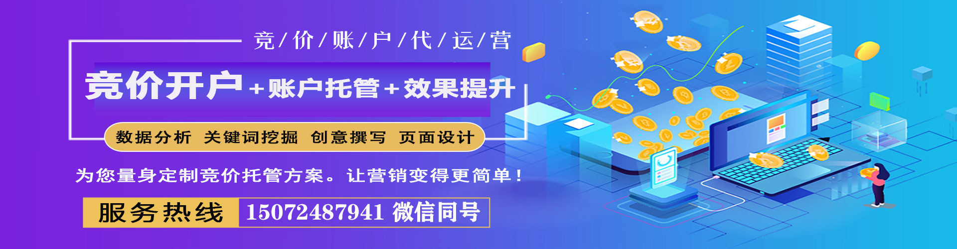 蒲县头条信息流