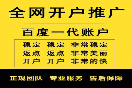 百度广告推广费用优化策略