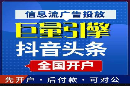 百度竞价推广公司案例：企业互联网营销成功之道