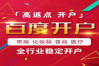 竞价开户优势：实战案例对比
