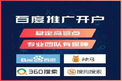 百度推广实战案例：从零开始打造爆款